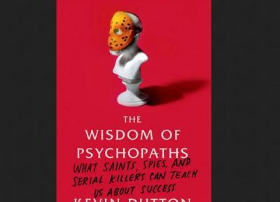 خرد جامعه ستیزان؛ چرا گاهی بی رحمی کلید طلایی موفقیت و نبوغ می گردد؟ خرد جامعه ستیزان؛ چرا گاهی بی رحمی کلید طلایی موفقیت و نبوغ می گردد؟